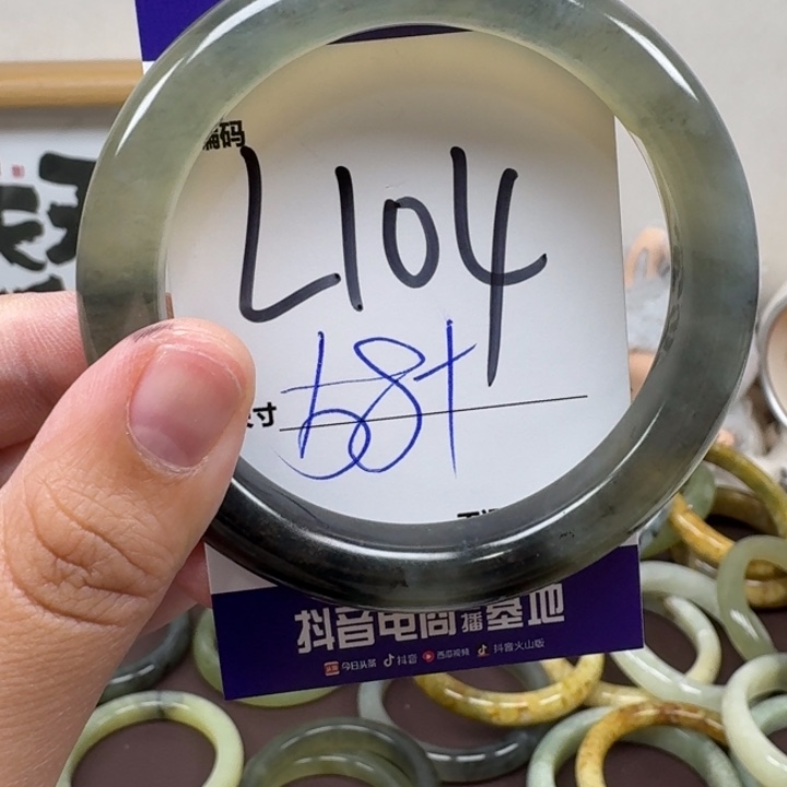 未镶嵌蛇纹石玉手镯104