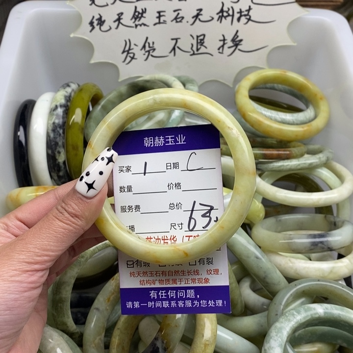 蛇纹石玉未镶嵌手镯