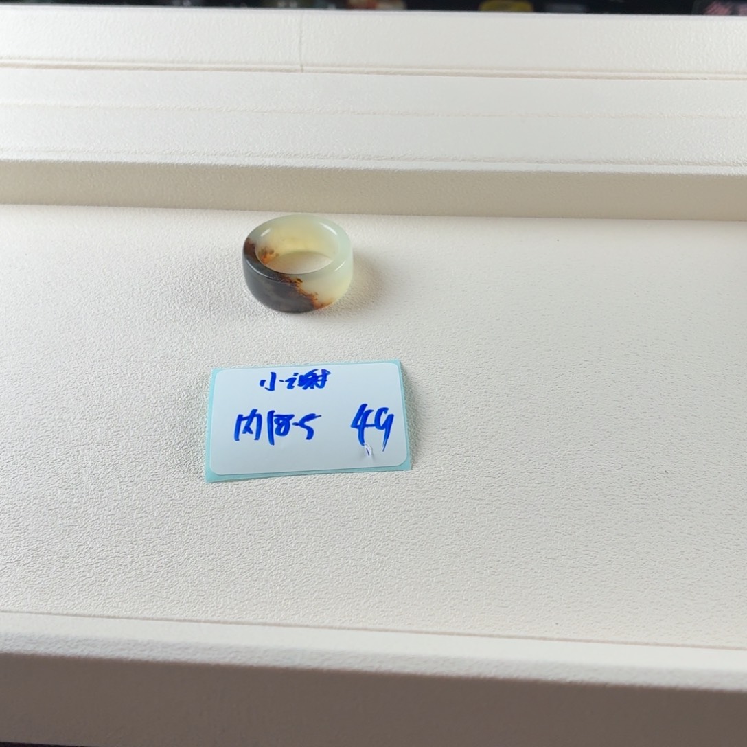 小***谢蛇纹石玉未镶嵌戒指