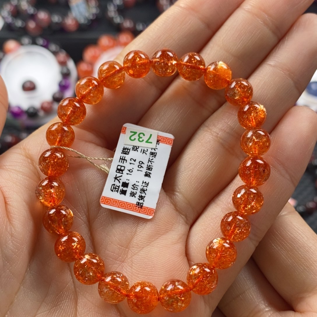 日光石手链：116919未镶嵌