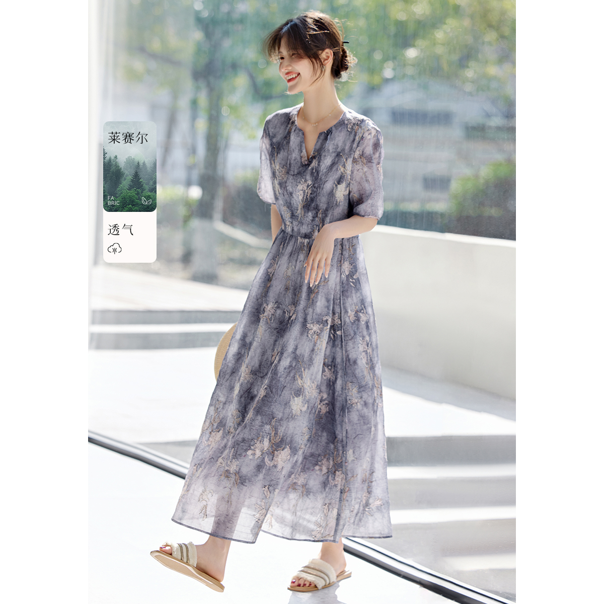 XWI/欣未【夏日柔光】雾野百合印花紫色长裙25夏晕染刺绣度假连衣裙