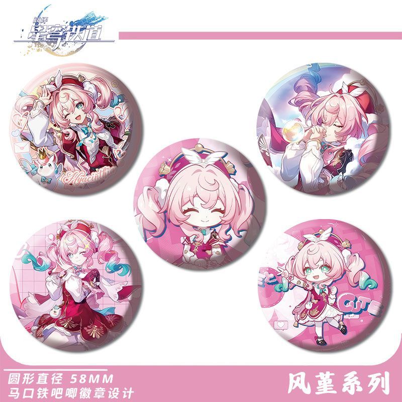 崩坏星穹铁道风堇周边高清玻璃碎闪吧唧徽章马口铁挂件收藏礼物