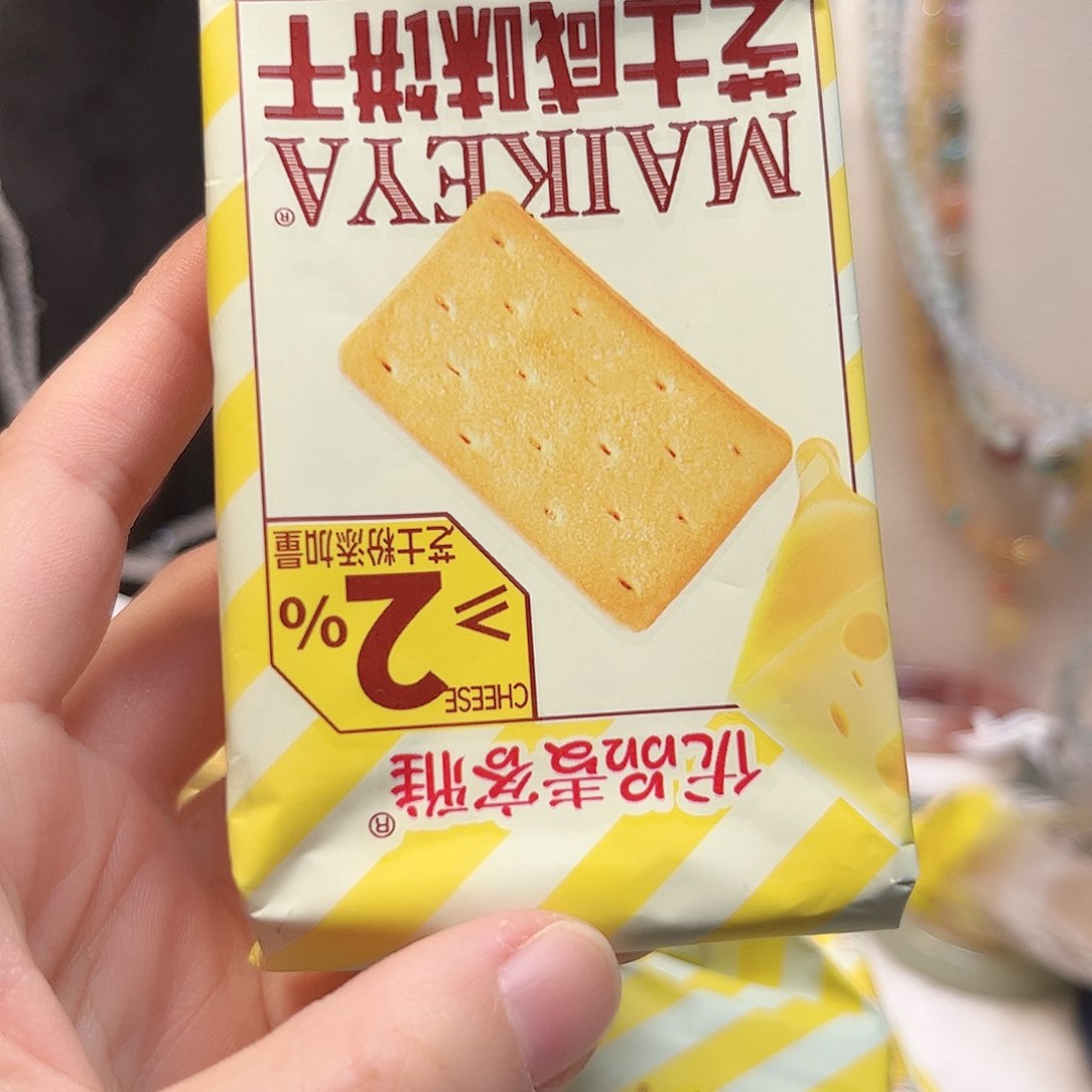 未镶嵌手镯石英质玉