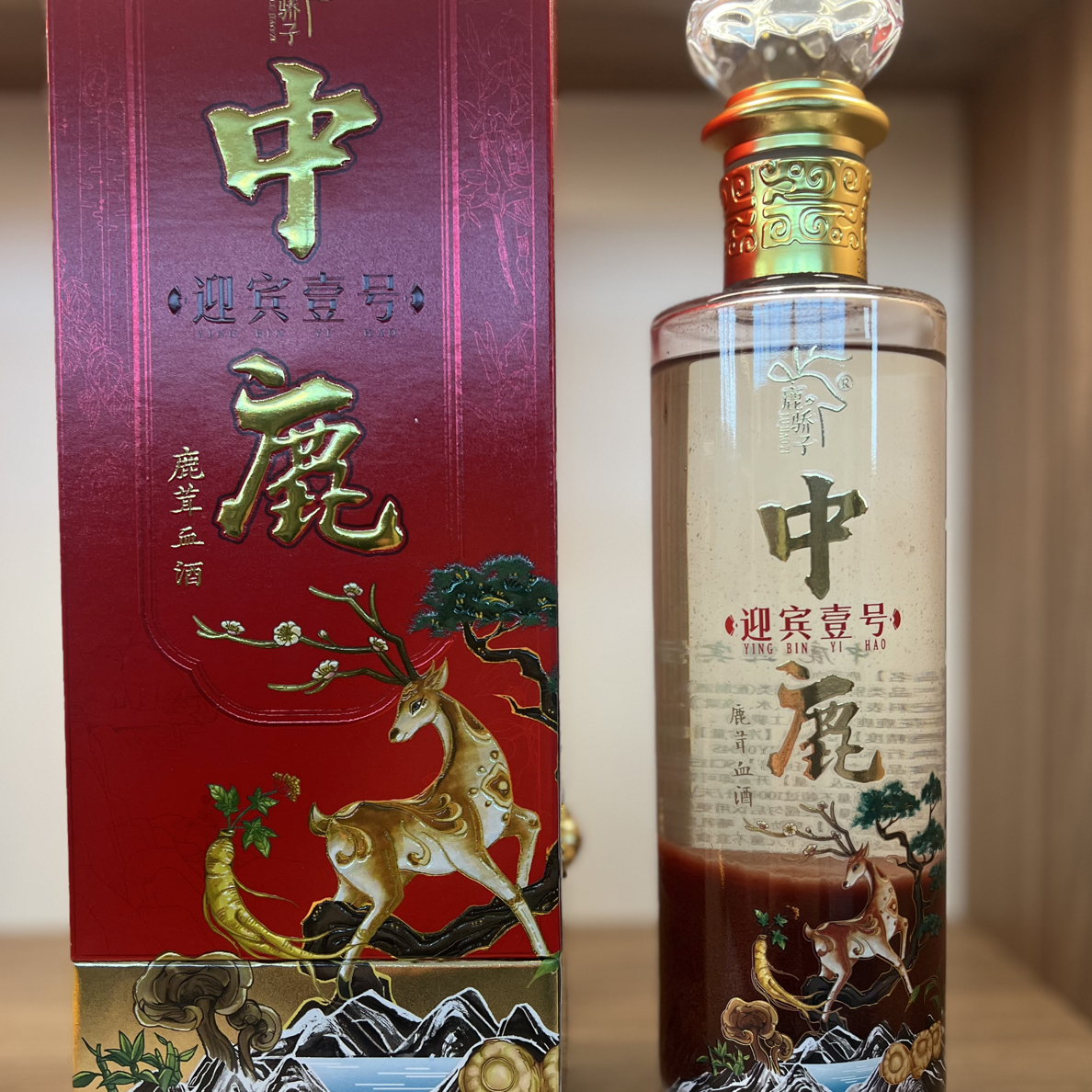 鹿骄子中鹿迎宾壹号鹿茸血酒52度