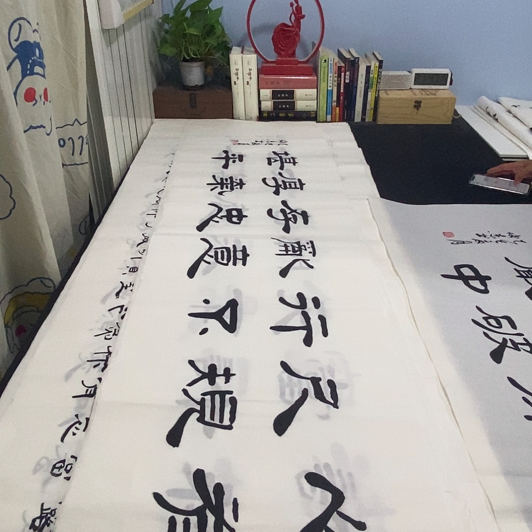 书法老师精品书法