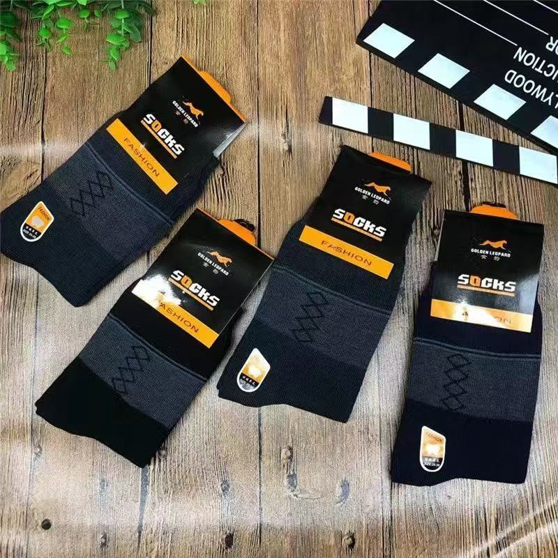 （套装四个赠品）男士3双装袜子 四季款7A抗菌  中筒袜 防臭吸汗