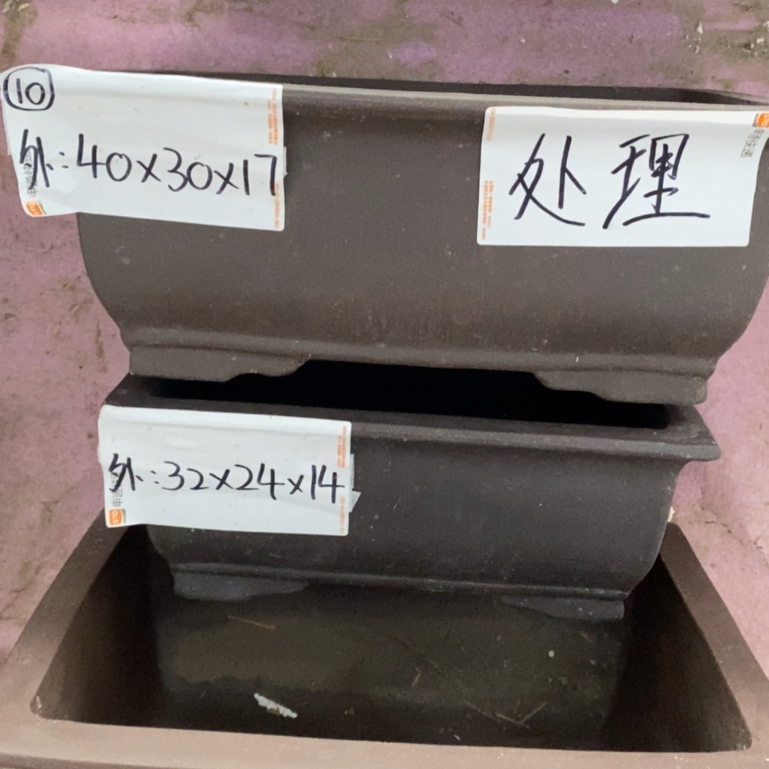 紫砂40.32两大两小马槽处理