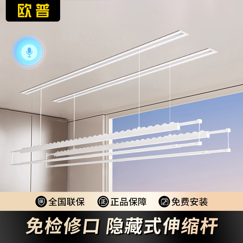 M51双杆隐藏款吊顶嵌入式声控隐形遥控离线语音隐形晾衣架