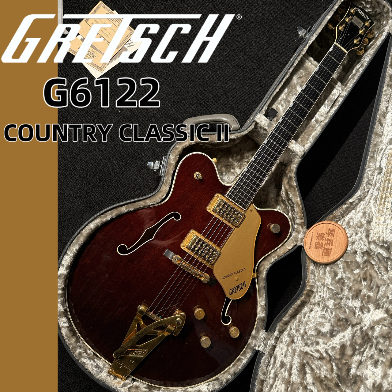 格瑞驰Gretsch G6122英伦摇滚爵士F孔空心布鲁斯电吉他