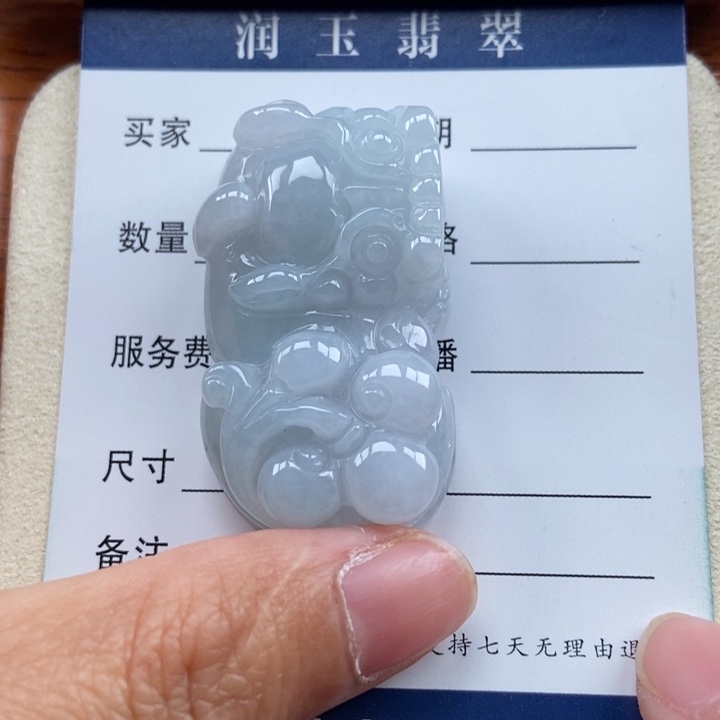 翡翠未镶嵌颈饰霸王貔貅