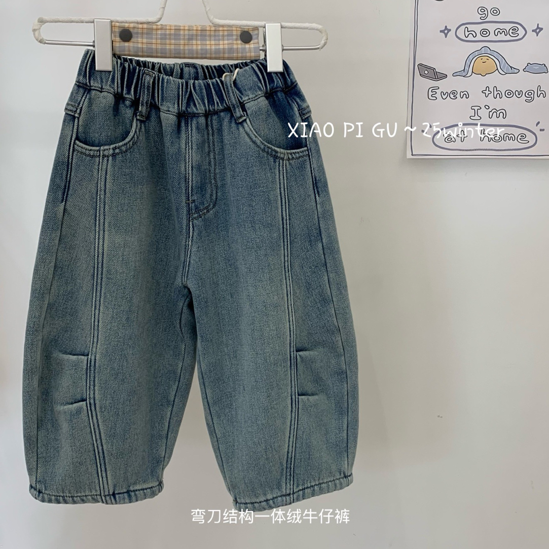 小屁股一体绒牛仔裤25冬季新款男女儿童休闲款保暖舒适百搭老爹裤