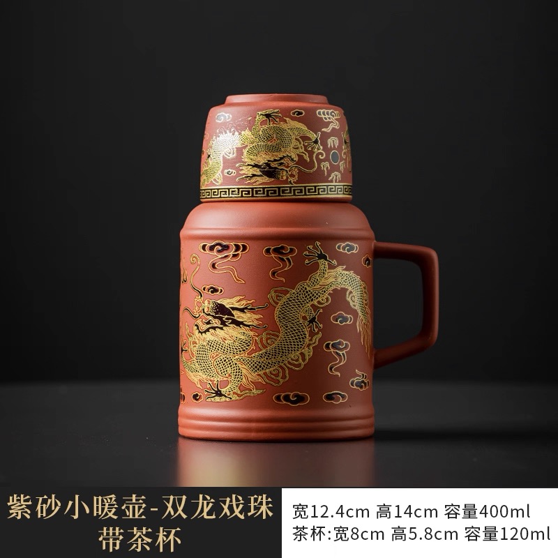 朱泥紫砂可变色小暖壶办公室带马克杯家用创意闷茶壶杯大容量泡茶