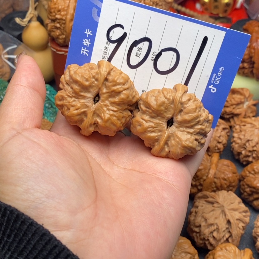 【闪购商品】文玩核桃把件文玩核桃9001