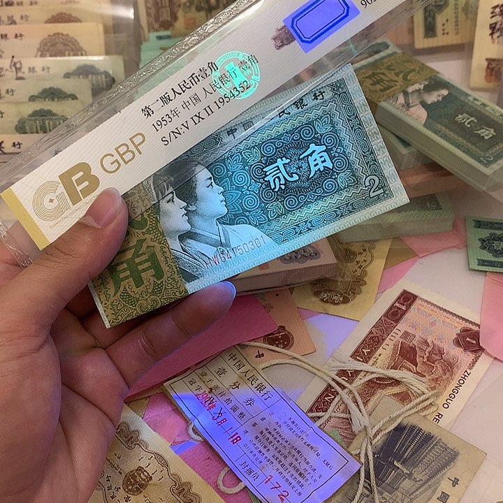 8002青绿美翠刀真币号码如图微黄