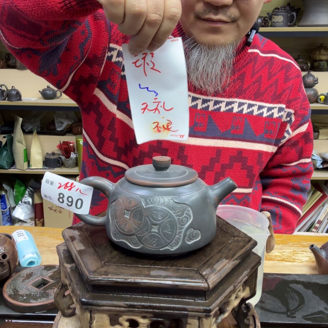 壶老韩坭兴陶直播闪购壶