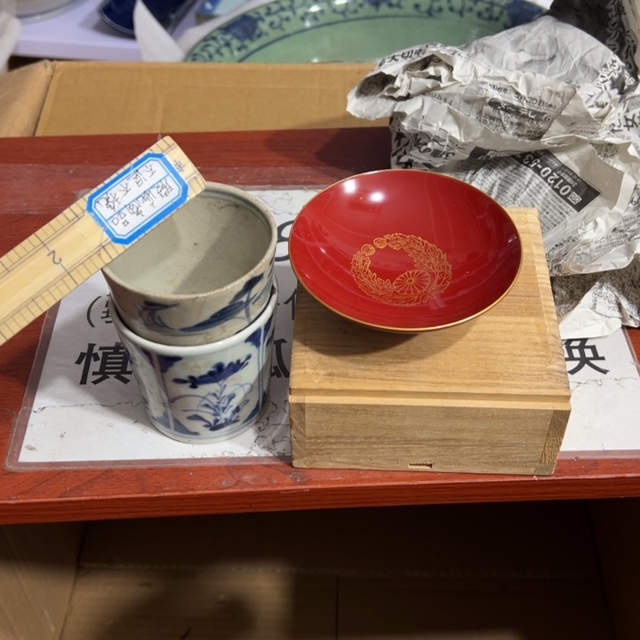 聚鑫源杂货铺子店