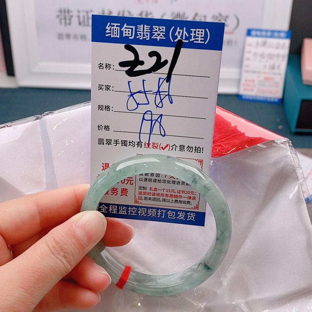 翡翠手镯未镶嵌手镯以实物为准微包容Ｚ21