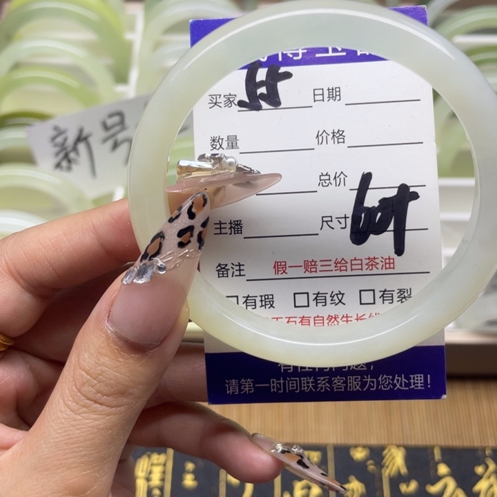 蛇纹石玉手镯未镶嵌55