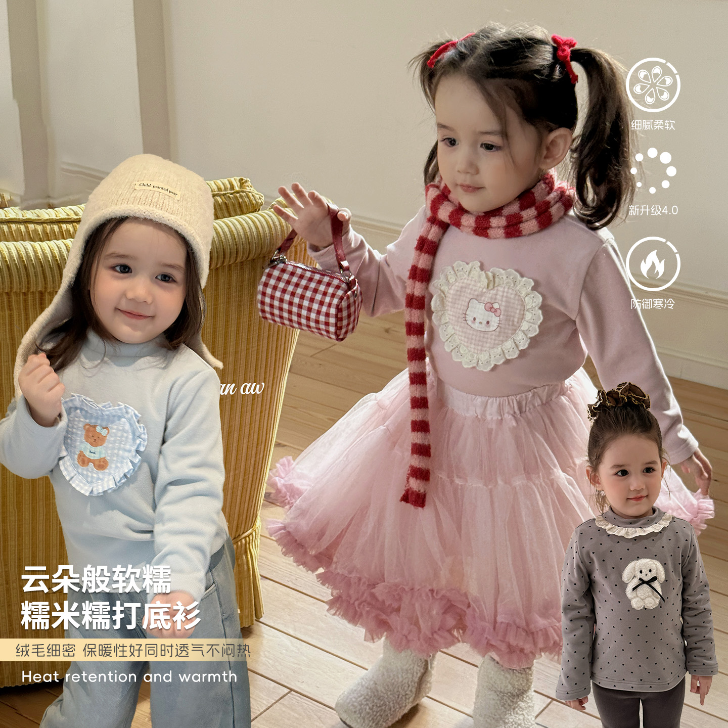 【打底衫合集】深秋冬新品童装韩版休闲卡通糯米绒打底衫Z-27031