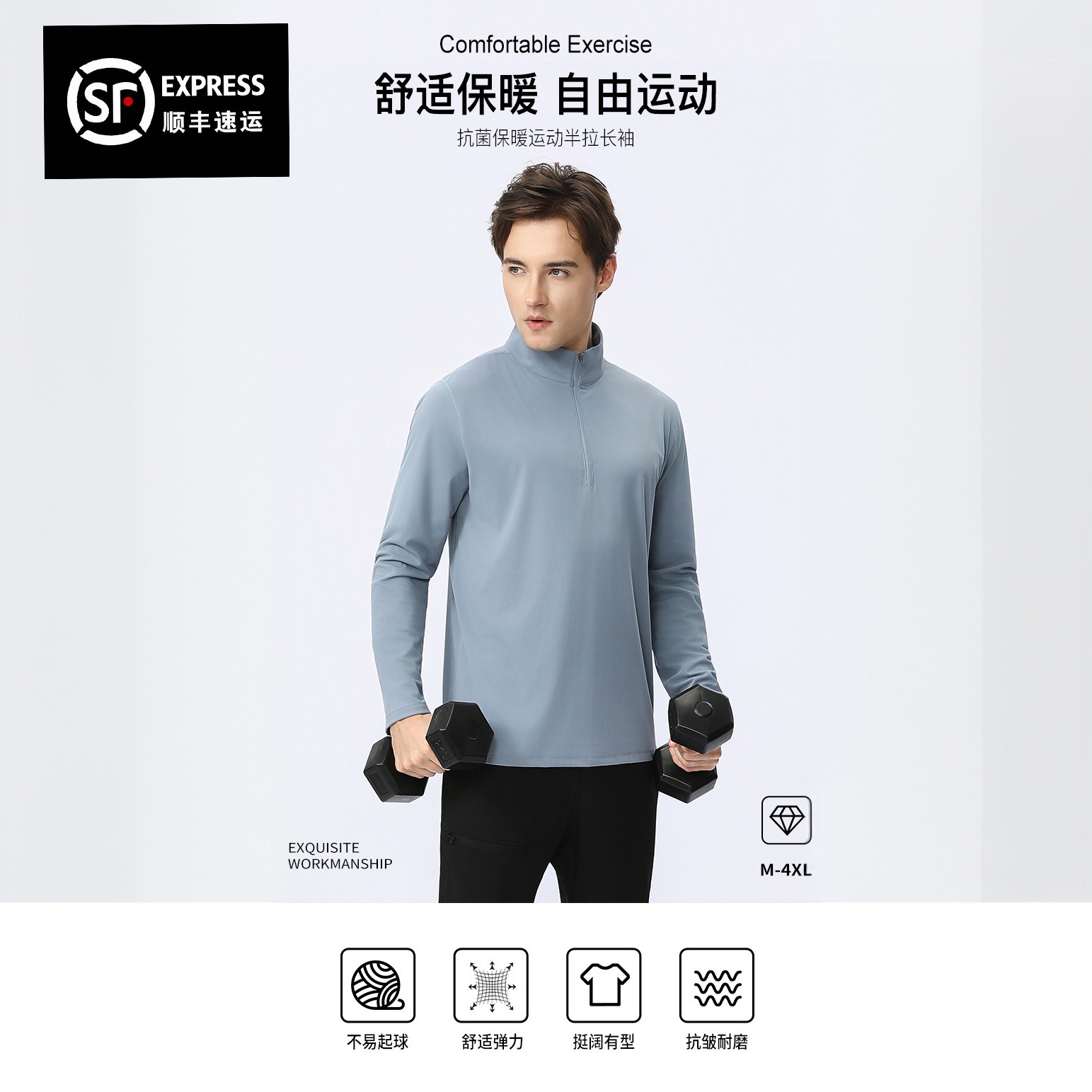 【文心】【顺丰包邮】【防泼水/一体绒】【7A抗菌】 秋季户外长袖 5617