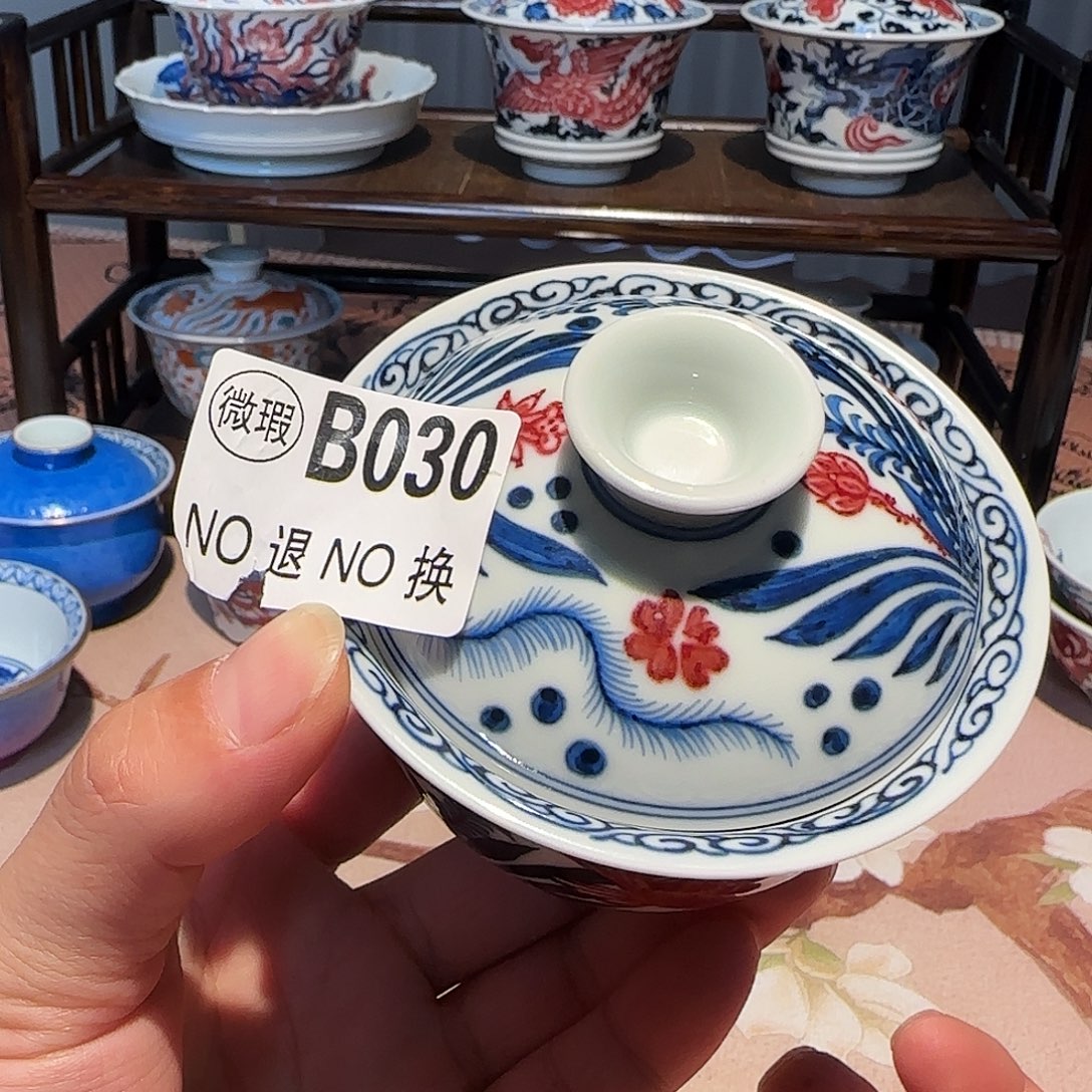 主人杯杯杯杯杯杯杯030