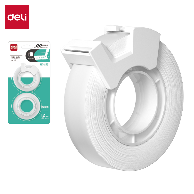 直播得力30112强韧型隐形胶带(2卷/卡)