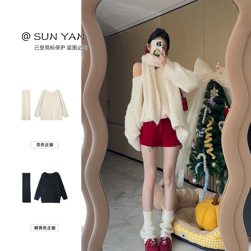 孙妍【冬意正浓】休闲时尚慵懒风V领纯色围巾针织毛衣女冬季新款