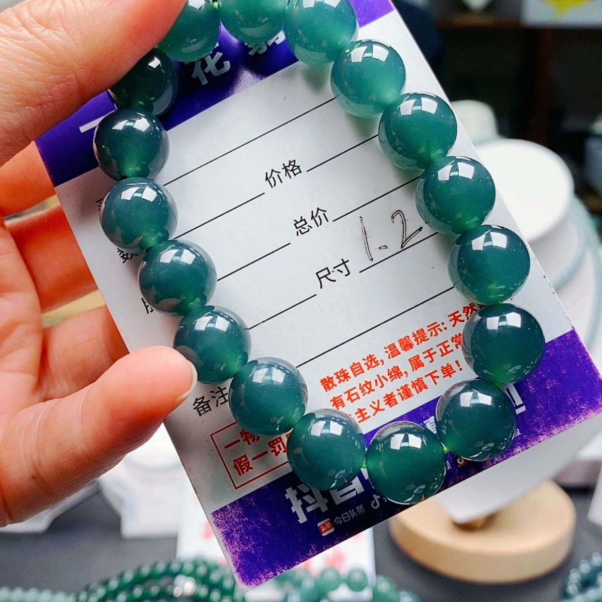 【闪购商品】翡翠手链未镶嵌無*翡翠
