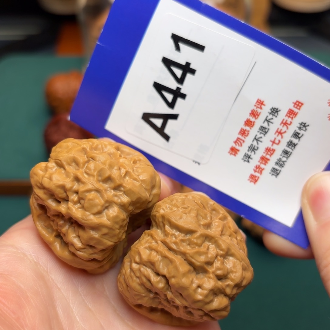 文玩核桃把件蛤蟆头39