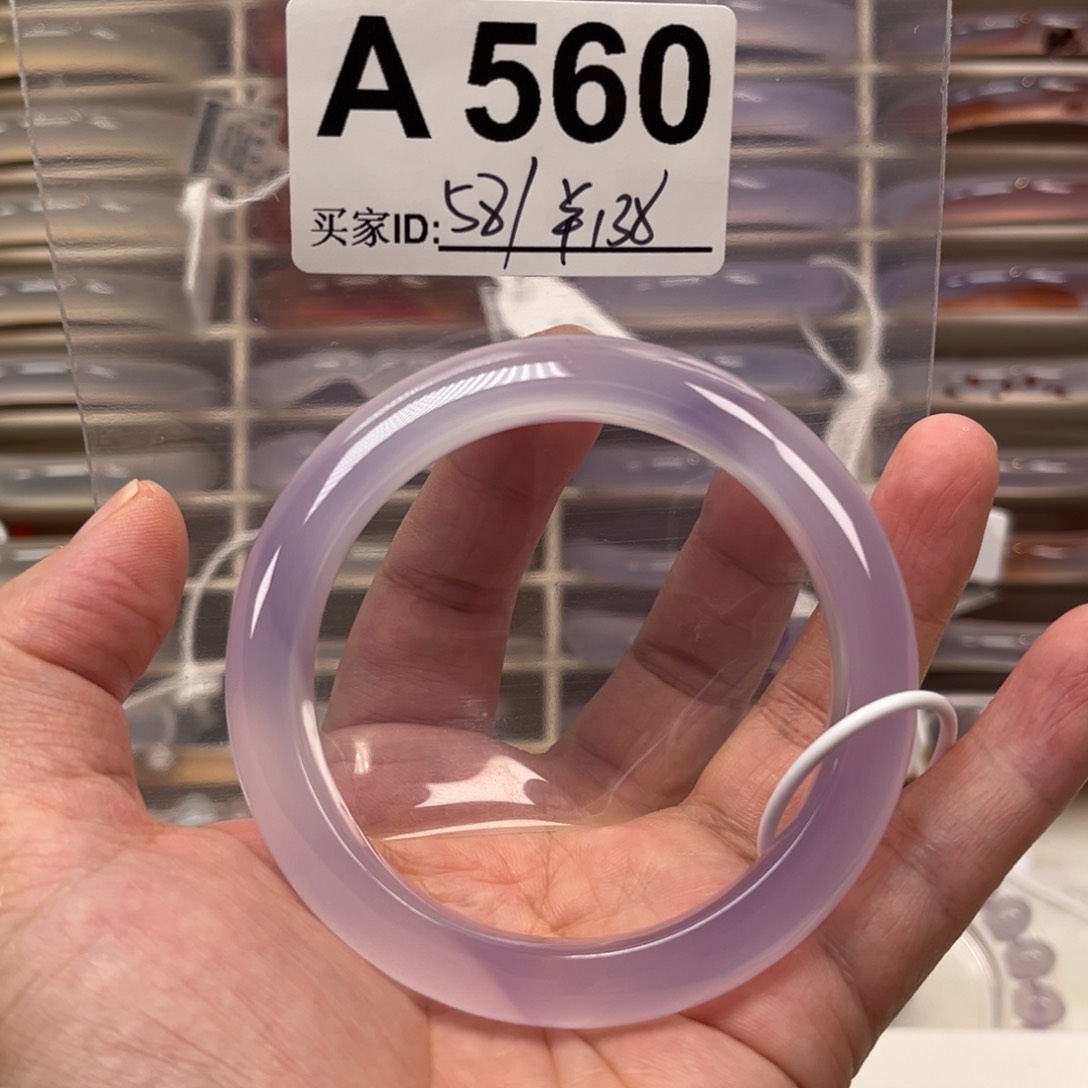 手镯玛瑙/玉髓未镶嵌560