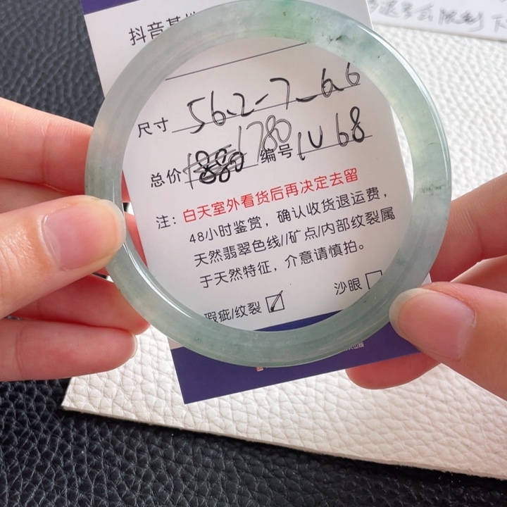 翡翠未镶嵌手镯翡翠手镯