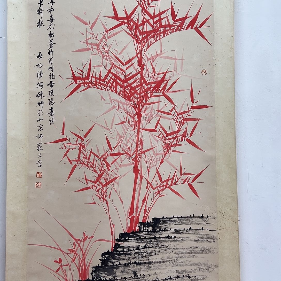 绘画c****n复星书画艺术