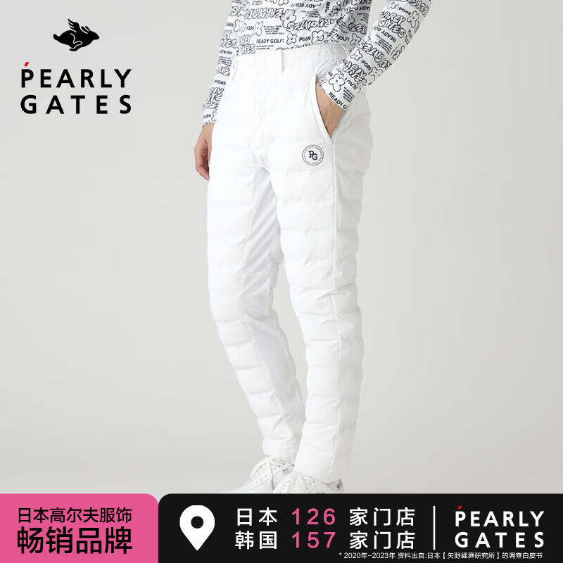 PEARLY GATES高尔夫服装PG秋冬男士棉裤防寒保暖长裤弹力修身裤子