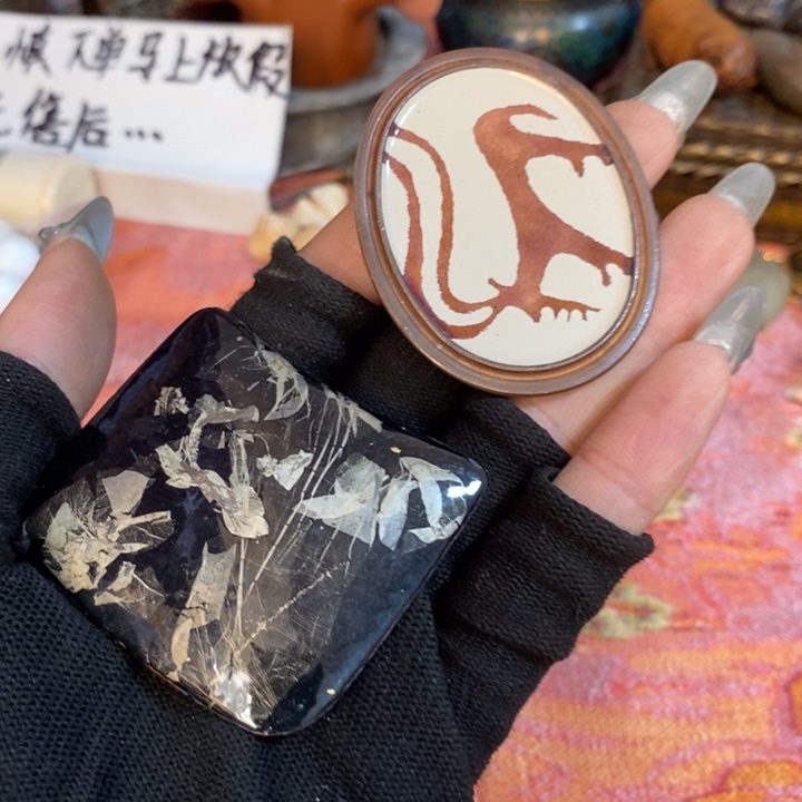 初遇见密胺瓷中古回流哈哈哈哈