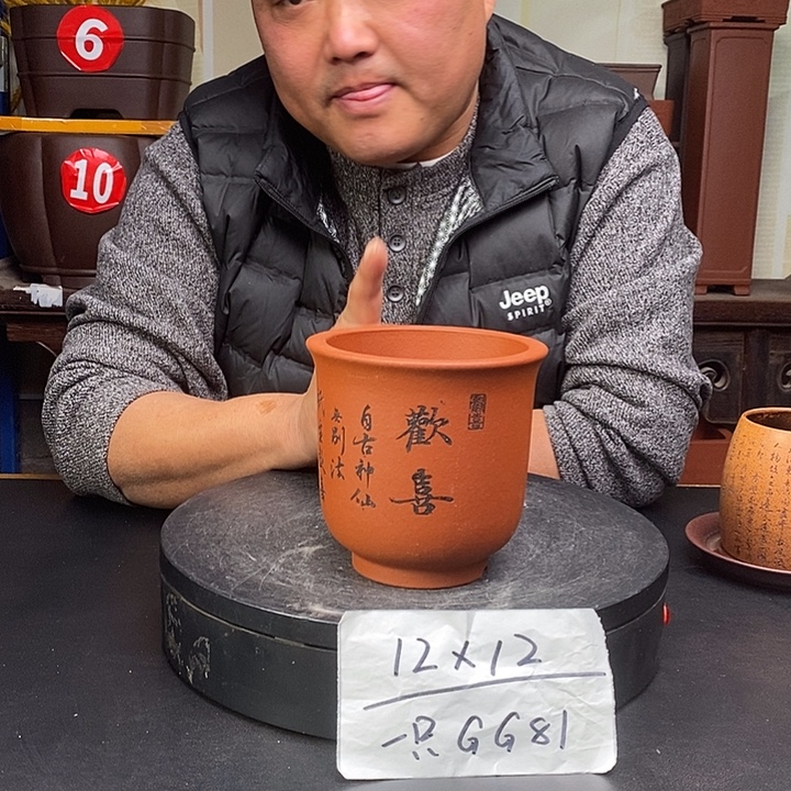 紫砂花盆货号一只GG81