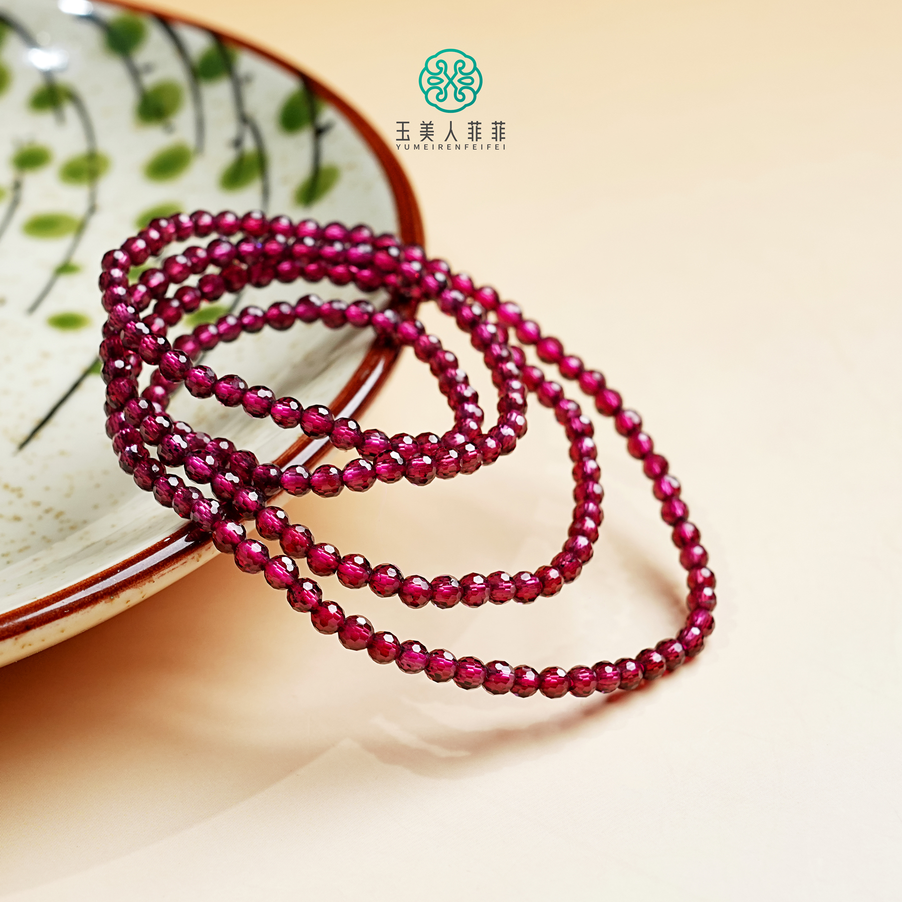 石惑珠宝%石榴石三圈切面手串约3mm%多样性发一