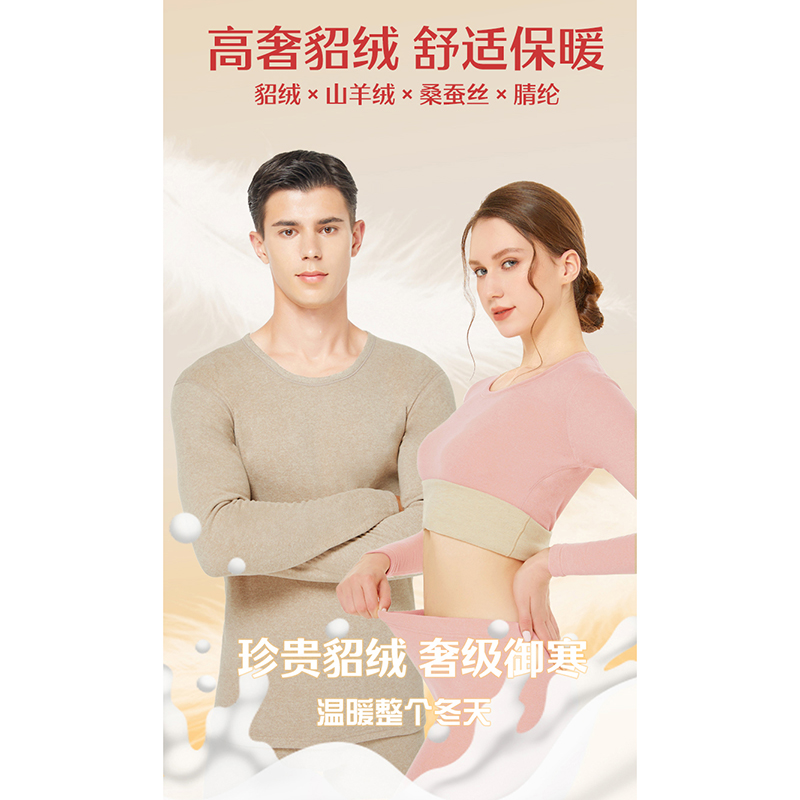 LMY 男女同款保暖秋衣套装