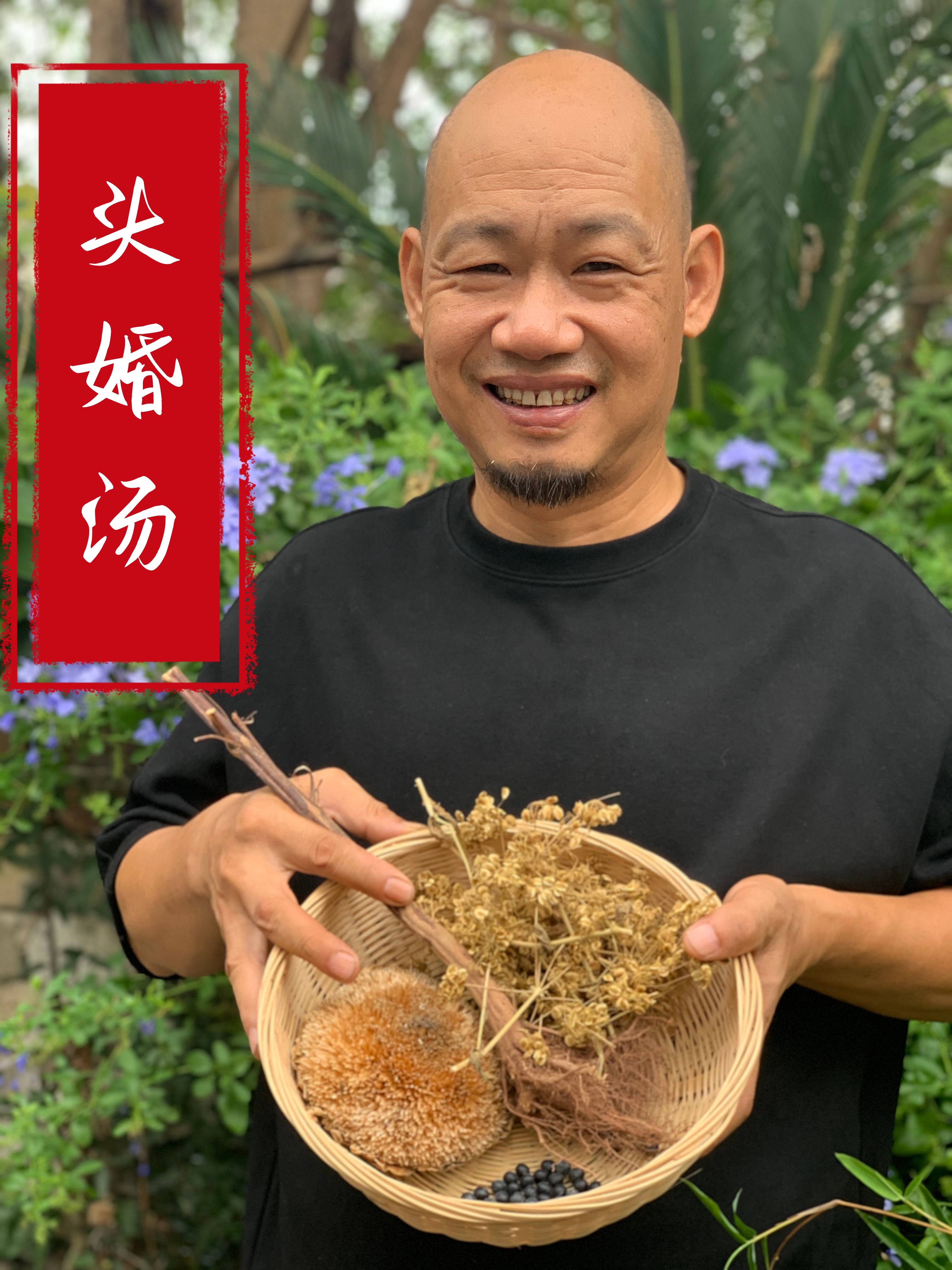 （祖传配比）向日葵盘紫苏梗白芷籽黑豆等湖南高山野外采摘煮鸡蛋用