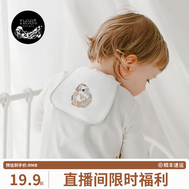 Nest Designs儿童四层纱布吸汗巾单件装M码（花色随机）