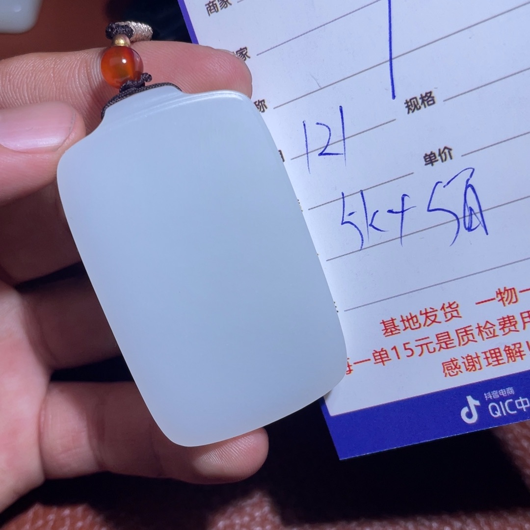 和田玉挂件未镶嵌牛*爸