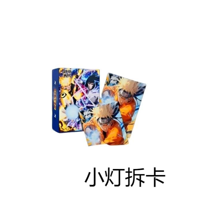 莫奈文化 X 火影忍者 第一弹同人二创色纸盲盒D（默认代拆）