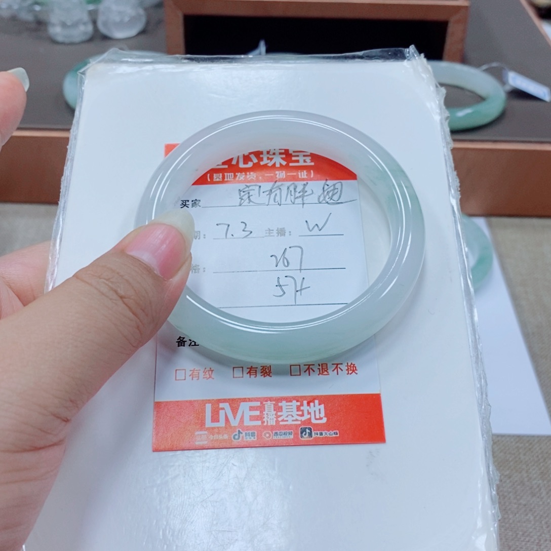 家***妞石英岩玉手镯未镶嵌