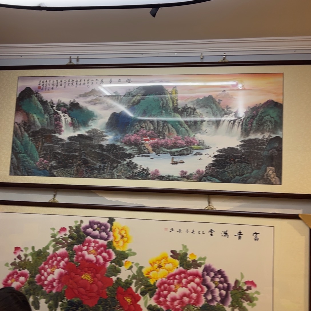 国画六尺旭日东升泼墨山水画框225×85