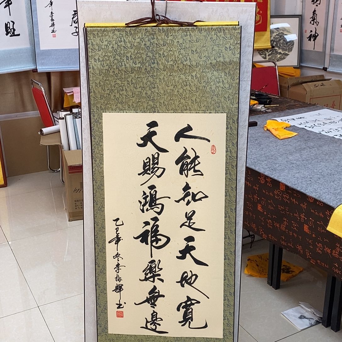 书法书法作品参加