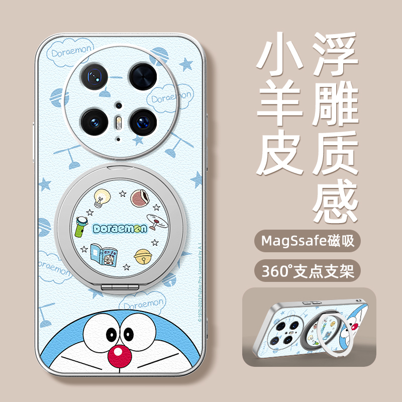 蓝胖子适用华为Mate80手机壳Mate70/60Pro磁吸MT50/40/30旋转支架