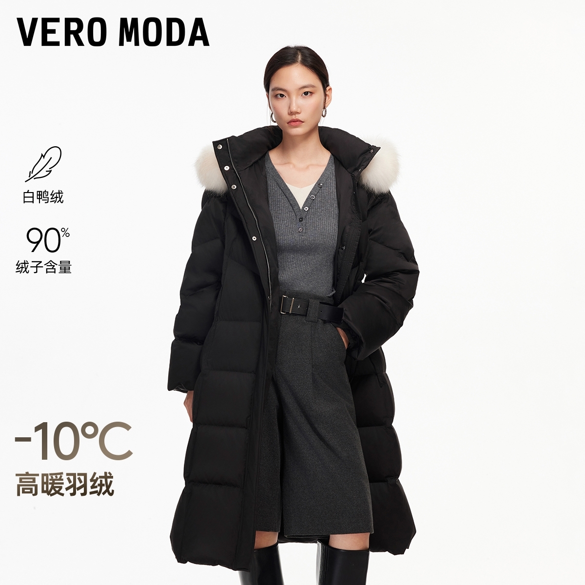 Vero Moda羽绒服女2025冬季新款90白鸭绒系带连帽毛领小众高级感