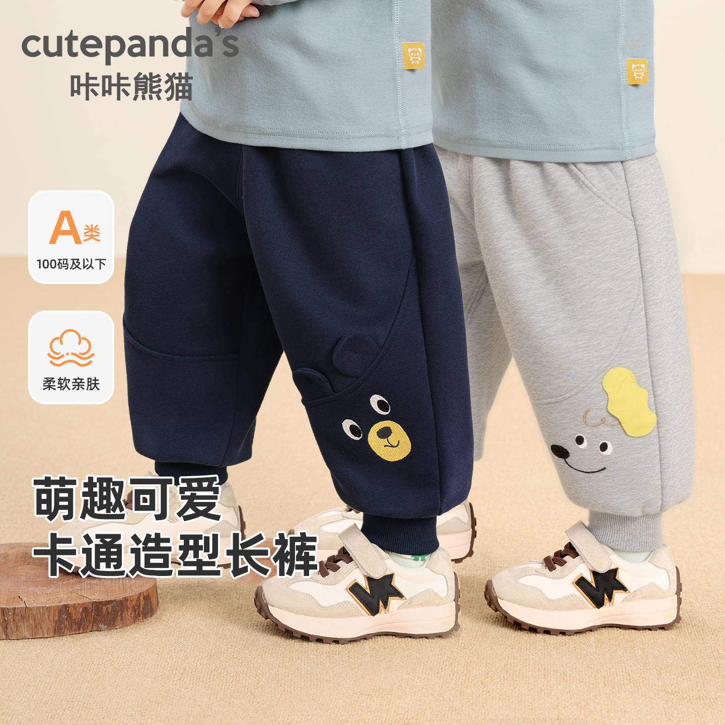 儿童男童针织长裤春秋秋装新款小童女童宝宝婴儿秋季长裤Y10106