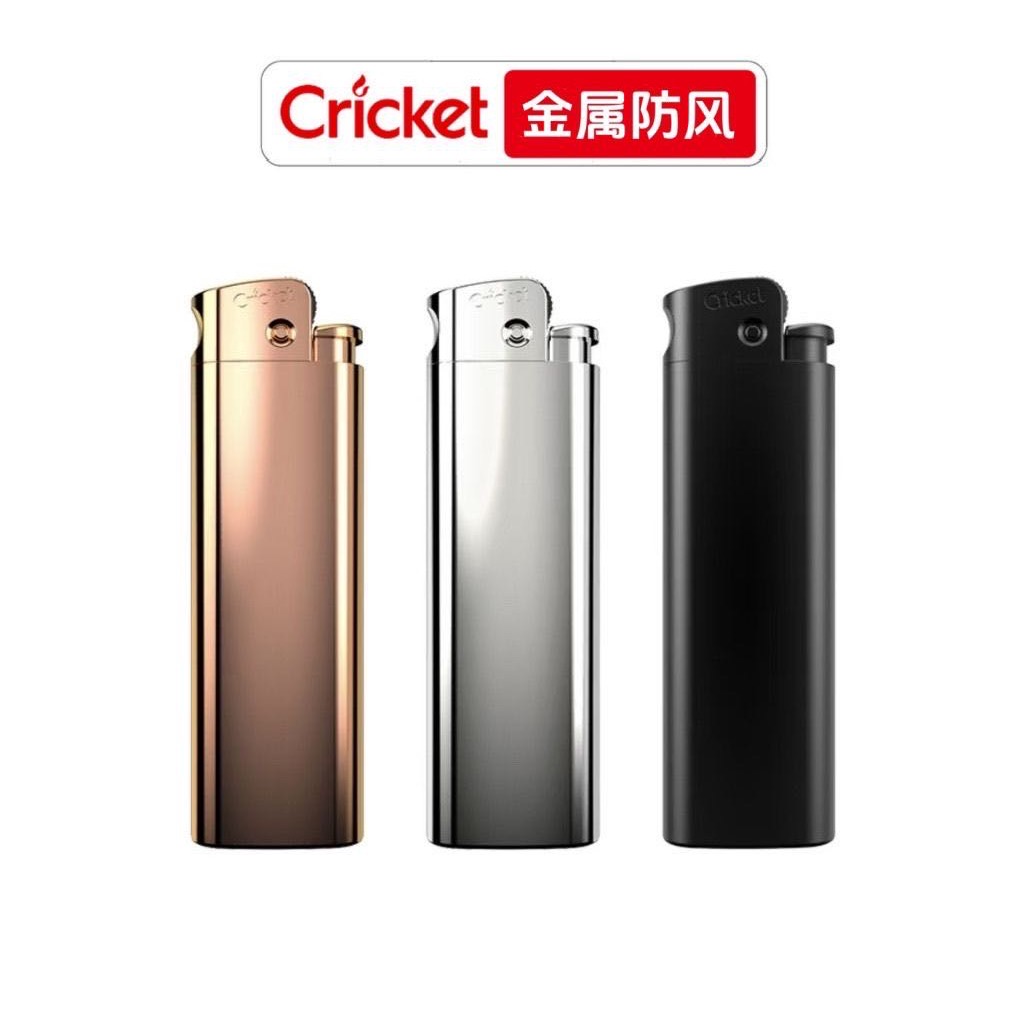 Cricket草蜢全金属砂轮防风充气打火机送男女朋友情人节七夕礼物