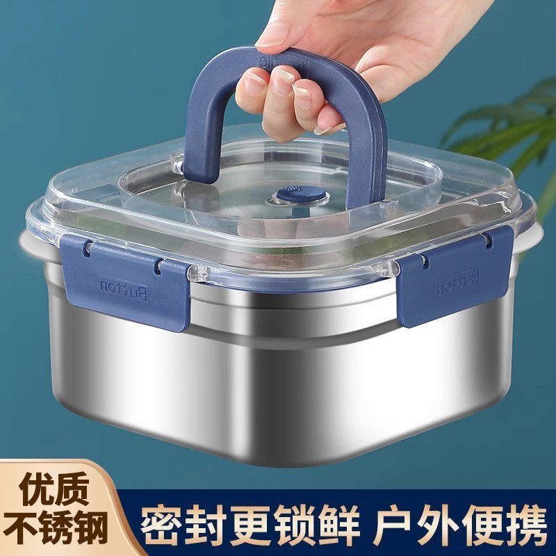 【1800ML】超厚不锈钢保鲜盒防漏便携提手饭盒盒子收纳密封储存