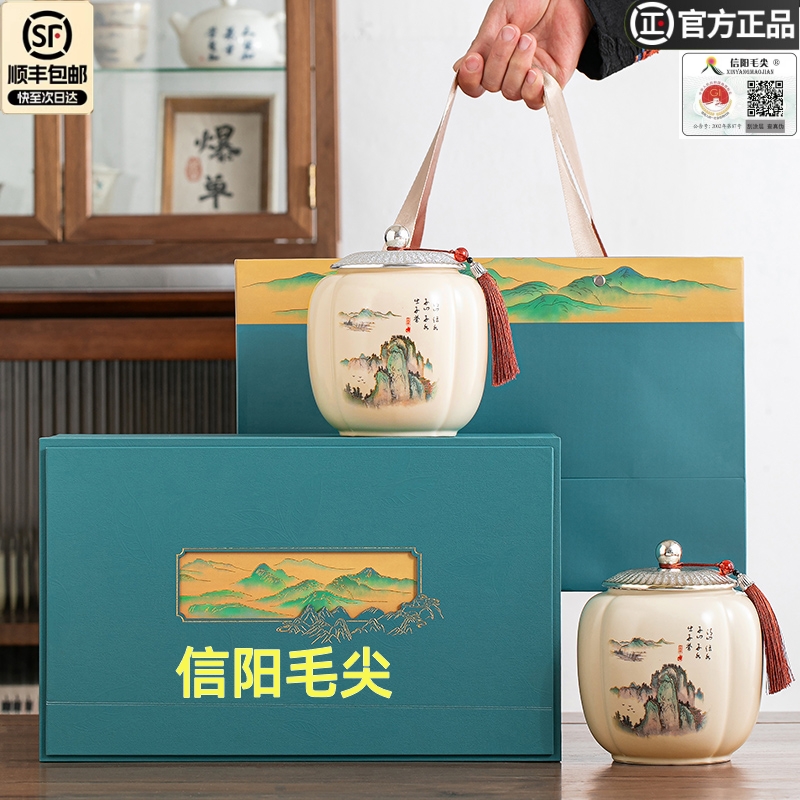 正宗信阳毛尖2025新茶陶瓷罐礼盒装明前特级浓香型绿茶叶过年送礼